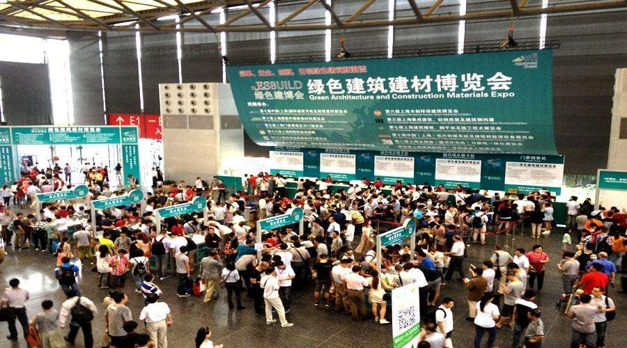 彩色透水混凝土展览会